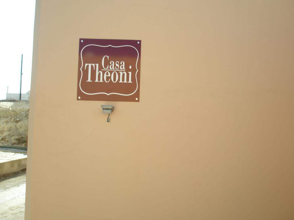 Casa Theoni Villa Kattavia Bagian luar foto
